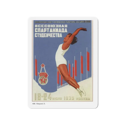 Soviet Era Poster 461 - Refrigerator Magnet 2 Inch Die-Cut - The Sticker Space