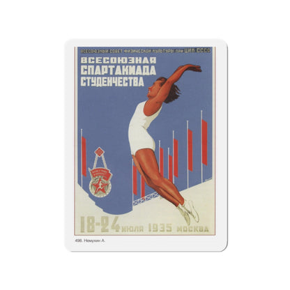 Soviet Era Poster 461 - Refrigerator Magnet-2" x 2"-The Sticker Space