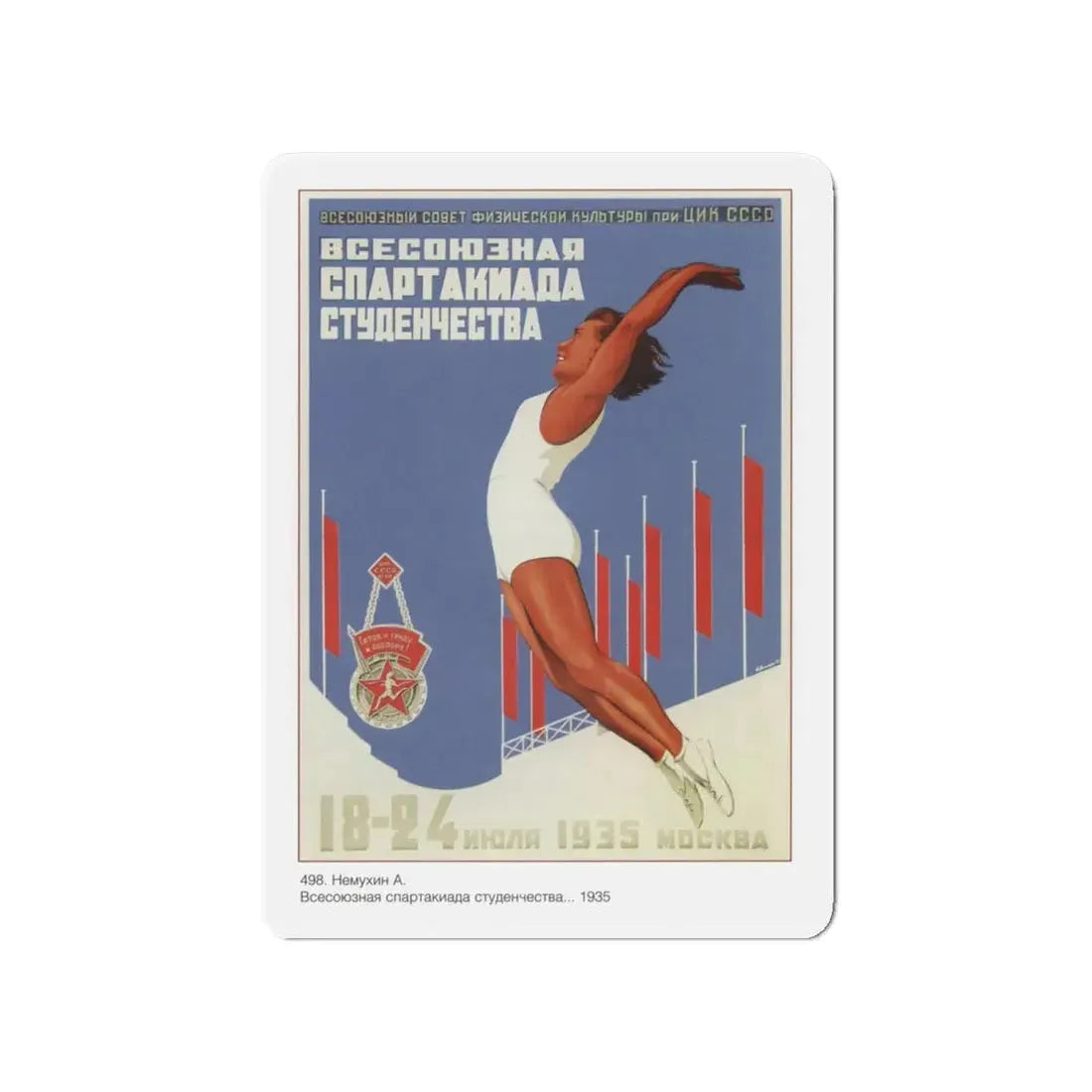Soviet Era Poster 461 - Refrigerator Magnet 4 Inch Die-Cut - The Sticker Space