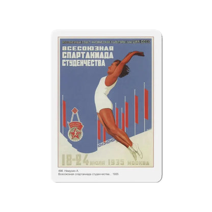 Soviet Era Poster 461 - Refrigerator Magnet 4 Inch Die-Cut - The Sticker Space