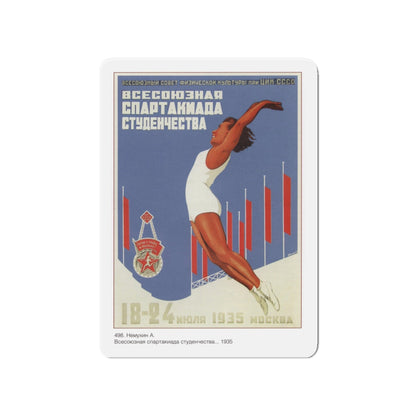 Soviet Era Poster 461 - Refrigerator Magnet-4" x 4"-The Sticker Space