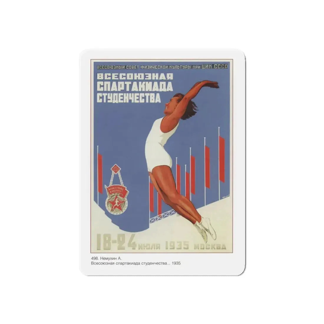 Soviet Era Poster 461 - Refrigerator Magnet 6 Inch Die-Cut - The Sticker Space
