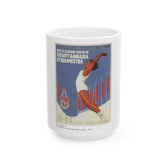 Soviet Era Poster 461 - White Coffee Mug-15oz-The Sticker Space