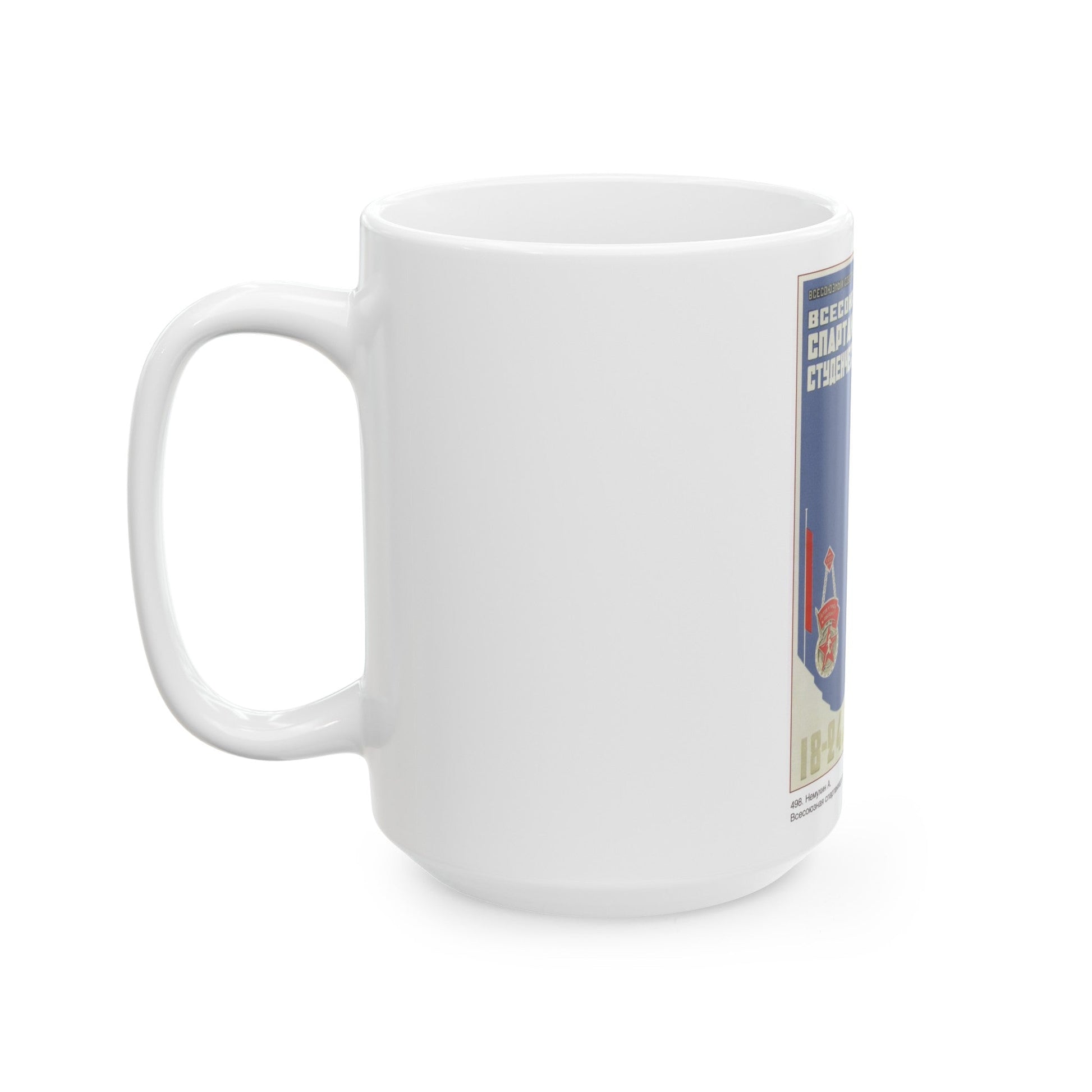 Soviet Era Poster 461 - White Coffee Mug-The Sticker Space