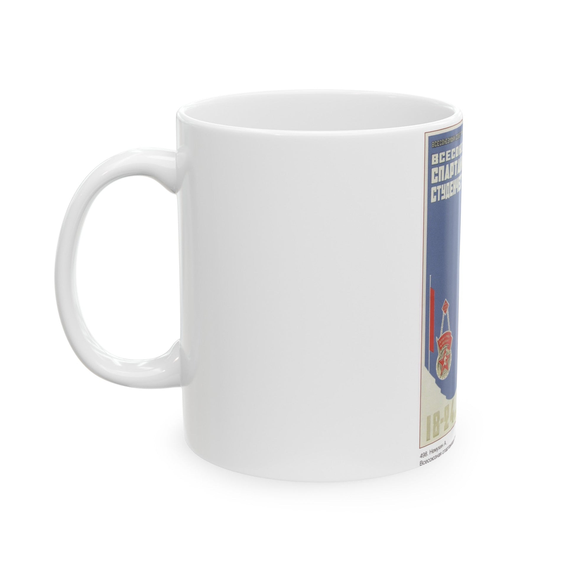 Soviet Era Poster 461 - White Coffee Mug-The Sticker Space