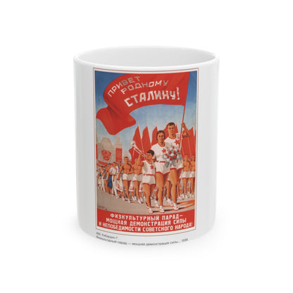 Soviet Era Poster 462 - White Coffee Mug-11oz-The Sticker Space