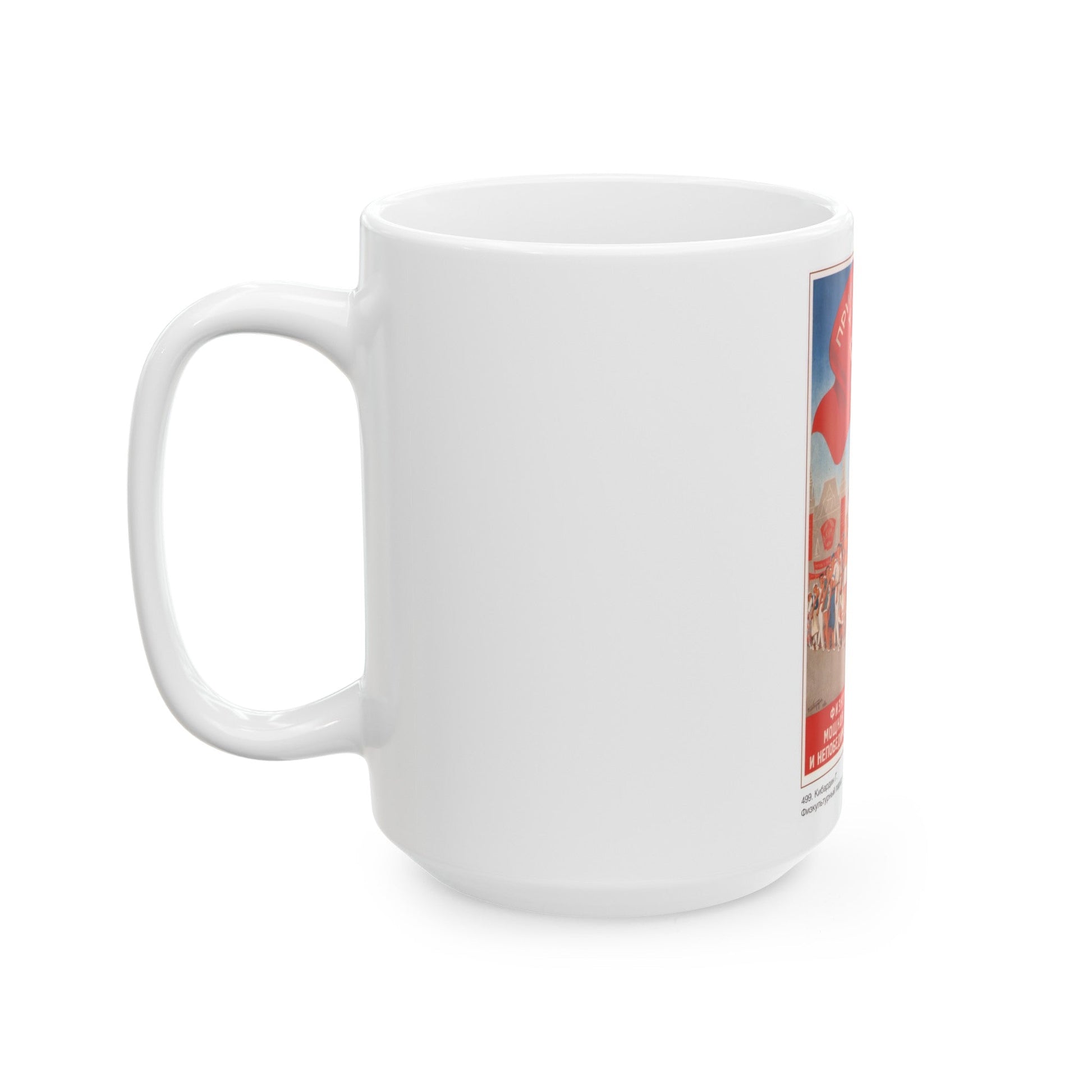 Soviet Era Poster 462 - White Coffee Mug-The Sticker Space