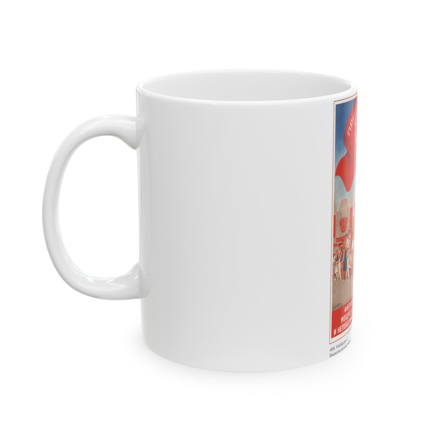 Soviet Era Poster 462 - White Coffee Mug-The Sticker Space