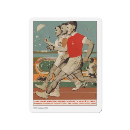 Soviet Era Poster 463 - Refrigerator Magnet 2 Inch Die-Cut - The Sticker Space