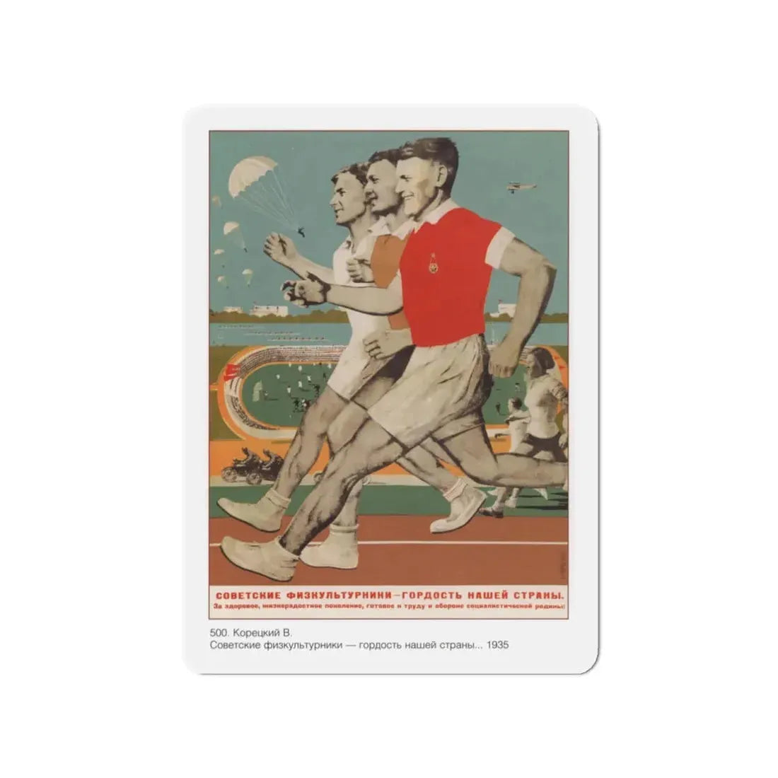 Soviet Era Poster 463 - Refrigerator Magnet 3 Inch Die-Cut - The Sticker Space