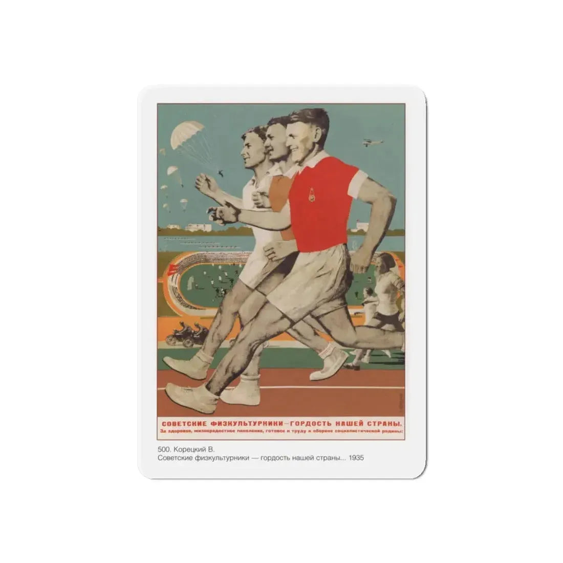 Soviet Era Poster 463 - Refrigerator Magnet 6 Inch Die-Cut - The Sticker Space