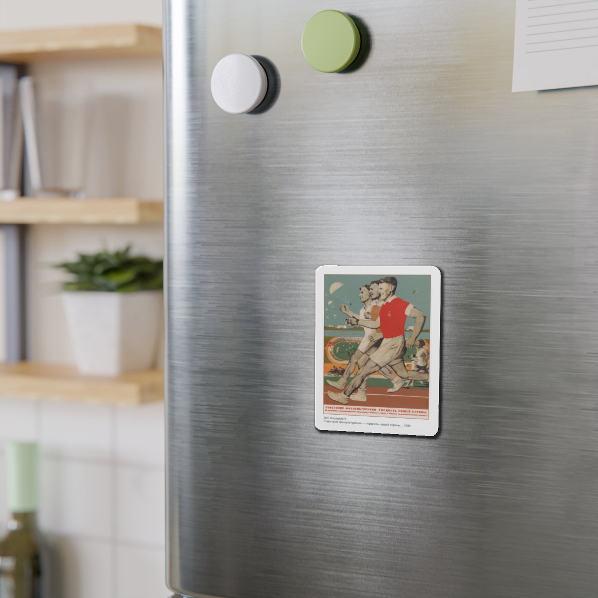 Soviet Era Poster 463 - Refrigerator Magnet-The Sticker Space