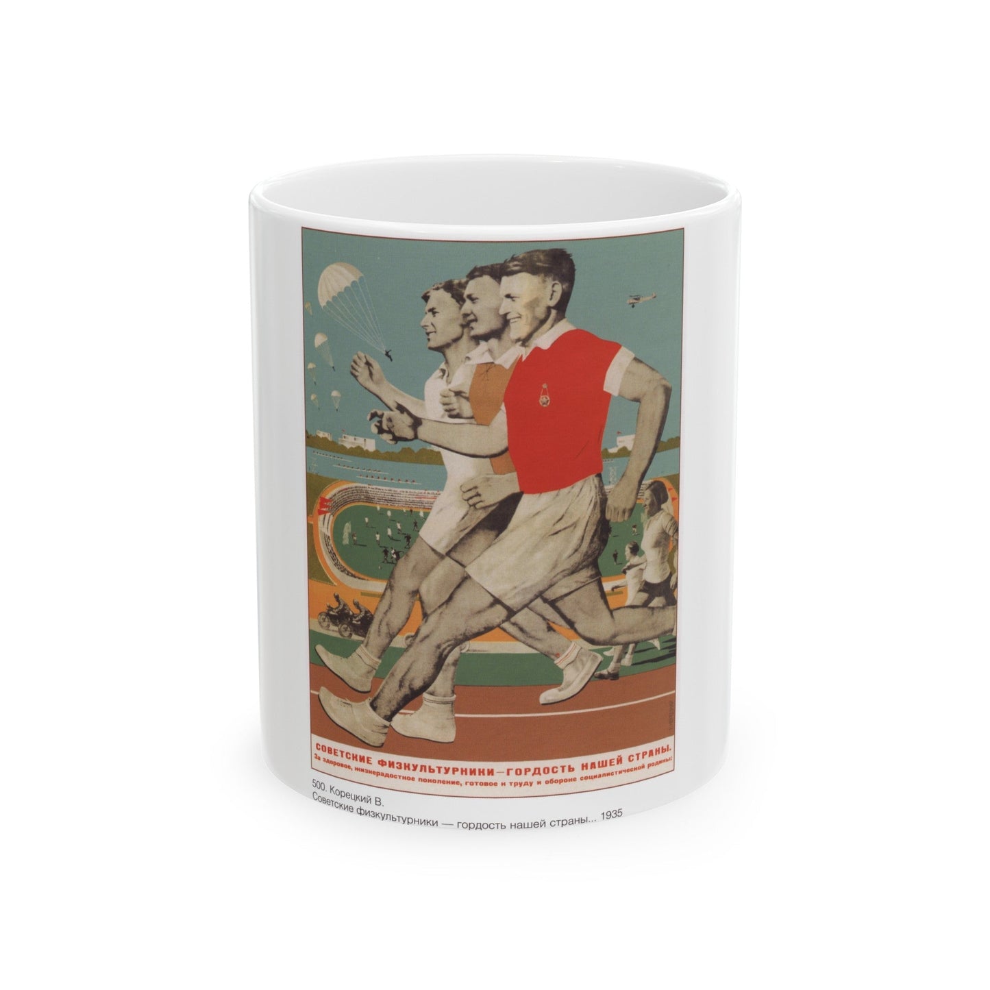 Soviet Era Poster 463 - White Coffee Mug-11oz-The Sticker Space