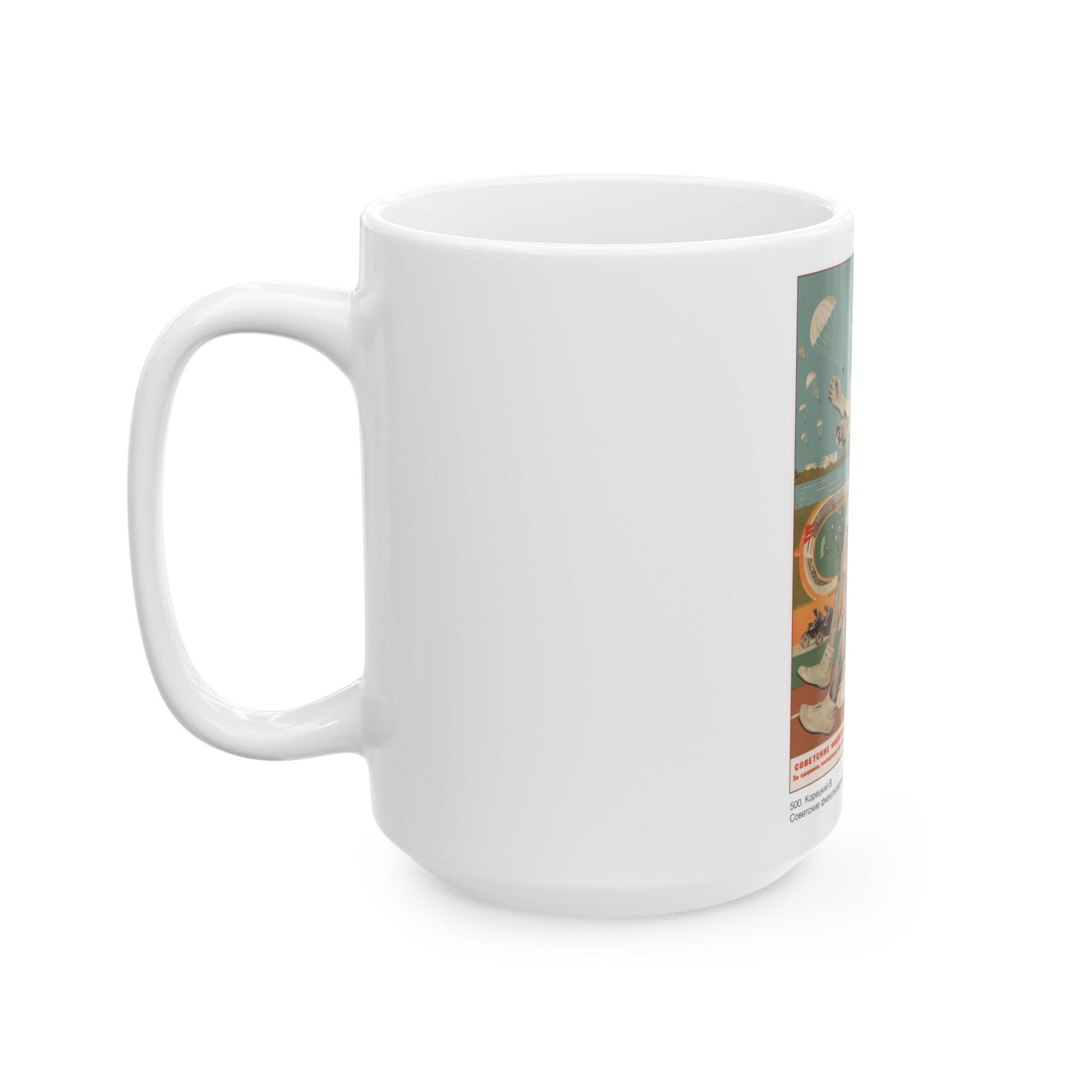 Soviet Era Poster 463 - White Coffee Mug-The Sticker Space