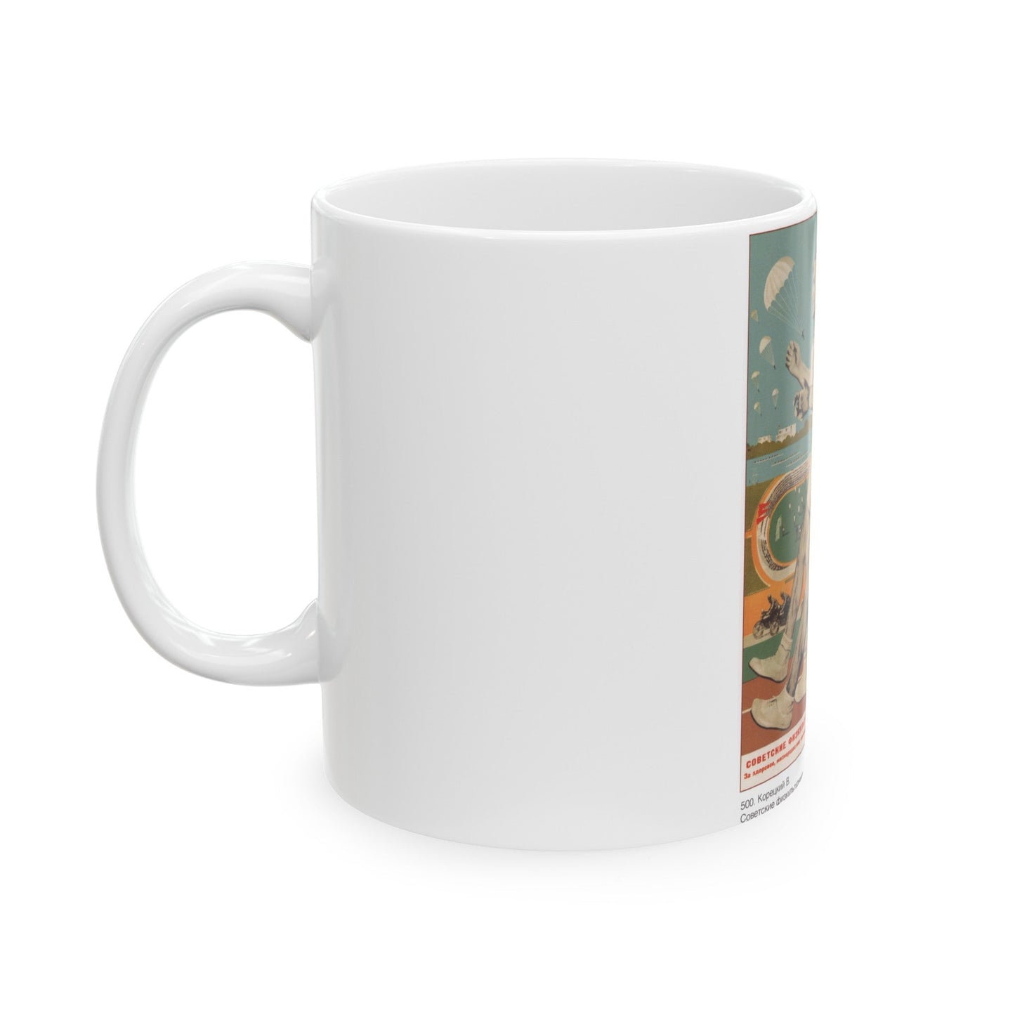 Soviet Era Poster 463 - White Coffee Mug-The Sticker Space