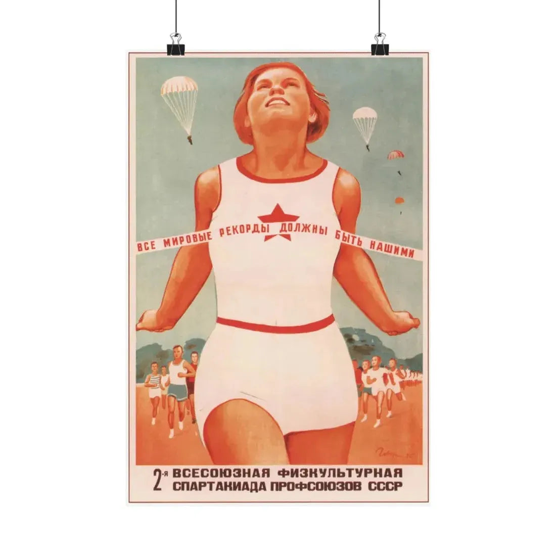 Soviet Era Poster 464 - Paper Poster 12″ x 18″ Matte - The Sticker Space