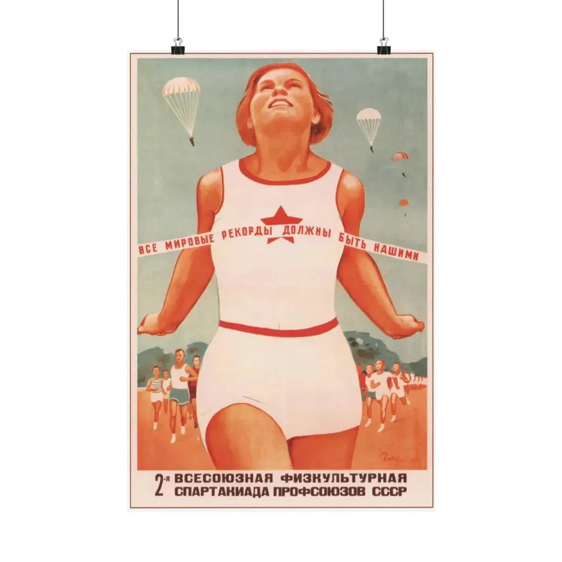 Soviet Era Poster 464 - Paper Poster 16″ x 24″ Matte - The Sticker Space