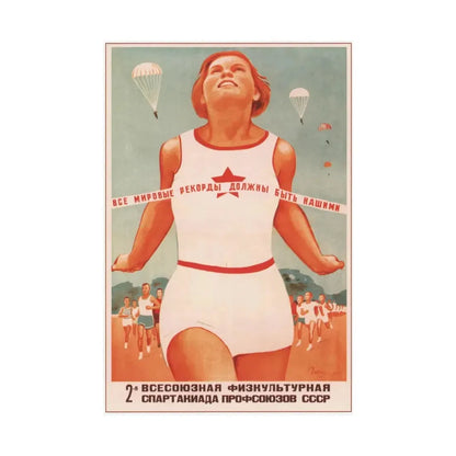 Soviet Era Poster 464 - Paper Poster - The Sticker Space