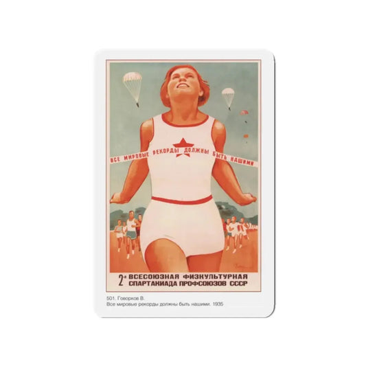 Soviet Era Poster 464 - Refrigerator Magnet 2 Inch Die-Cut - The Sticker Space