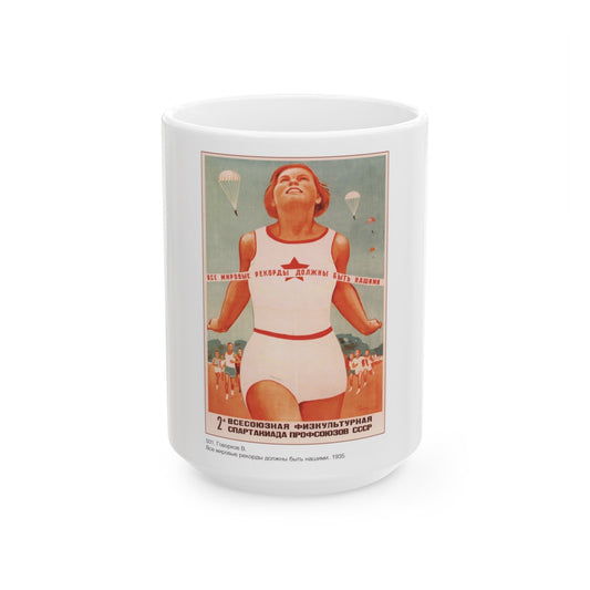 Soviet Era Poster 464 - White Coffee Mug-15oz-The Sticker Space