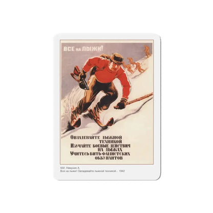 Soviet Era Poster 465 - Refrigerator Magnet 4 Inch Die-Cut - The Sticker Space