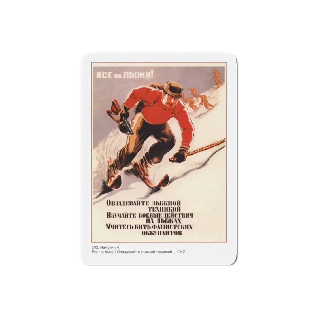 Soviet Era Poster 465 - Refrigerator Magnet 6 Inch Die-Cut - The Sticker Space