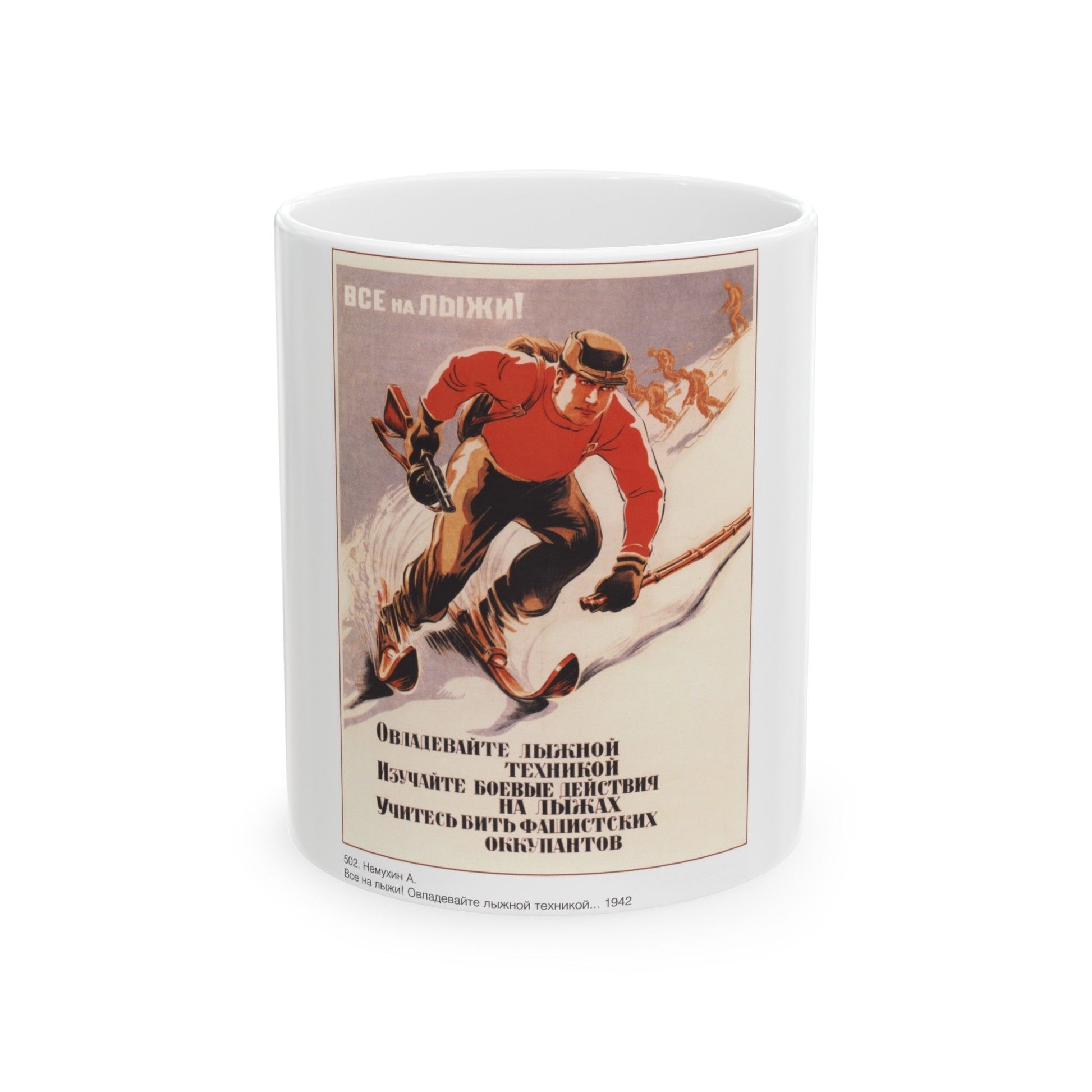 Soviet Era Poster 465 - White Coffee Mug-11oz-The Sticker Space