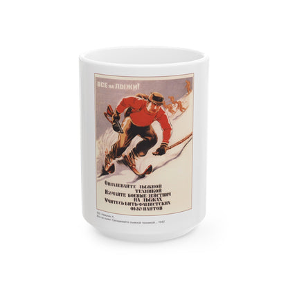 Soviet Era Poster 465 - White Coffee Mug-15oz-The Sticker Space