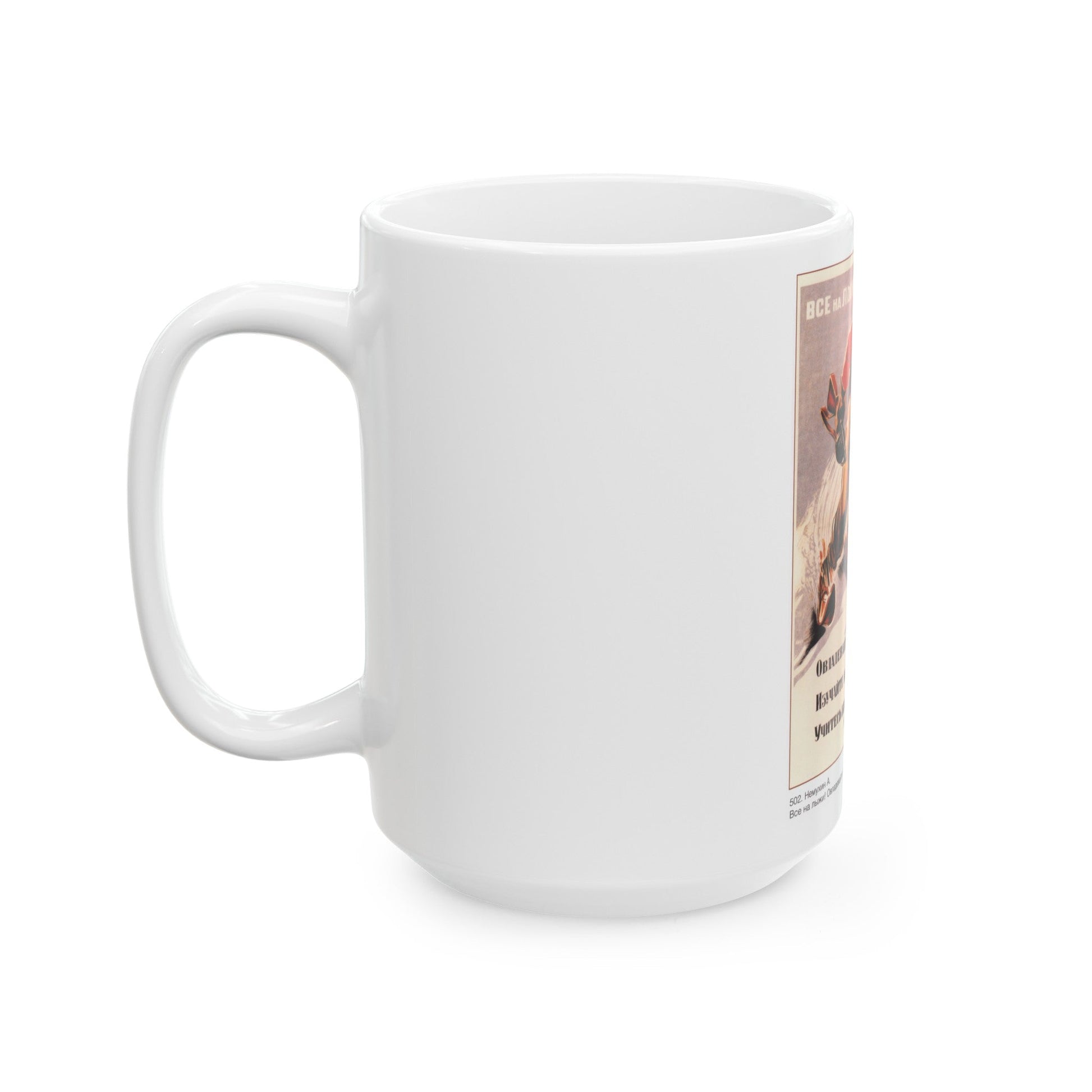 Soviet Era Poster 465 - White Coffee Mug-The Sticker Space