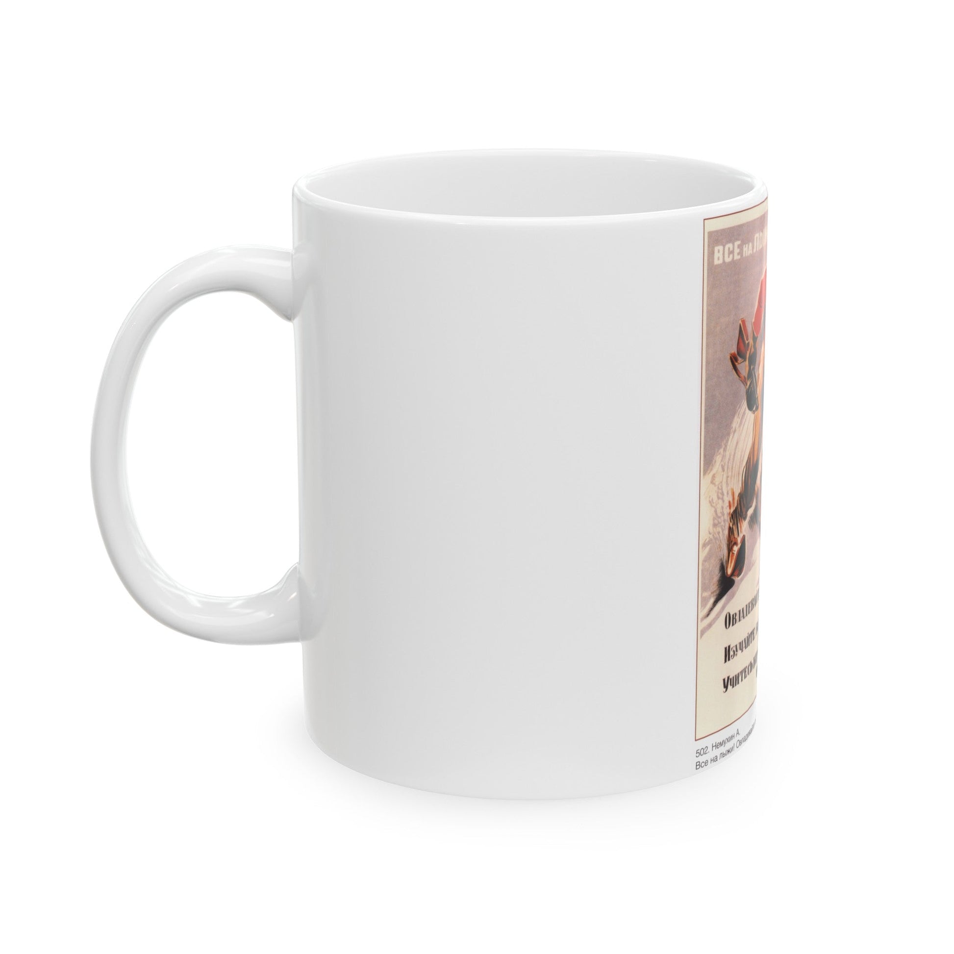 Soviet Era Poster 465 - White Coffee Mug-The Sticker Space