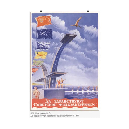 Soviet Era Poster 466 - Paper Poster 24″ x 36″ Matte - The Sticker Space