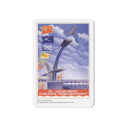 Soviet Era Poster 466 - Refrigerator Magnet 3 Inch Die-Cut - The Sticker Space