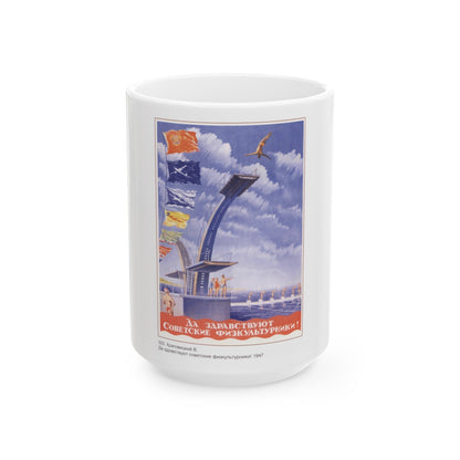 Soviet Era Poster 466 - White Coffee Mug-15oz-The Sticker Space