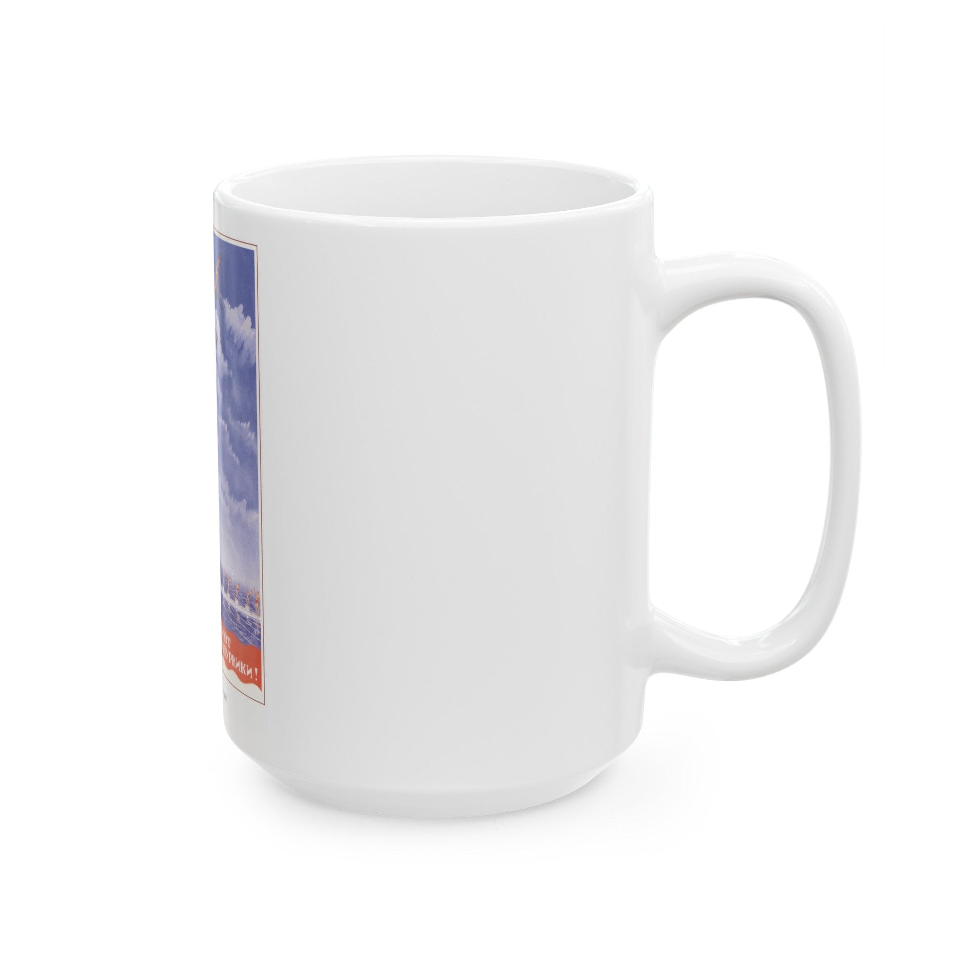 Soviet Era Poster 466 - White Coffee Mug-The Sticker Space