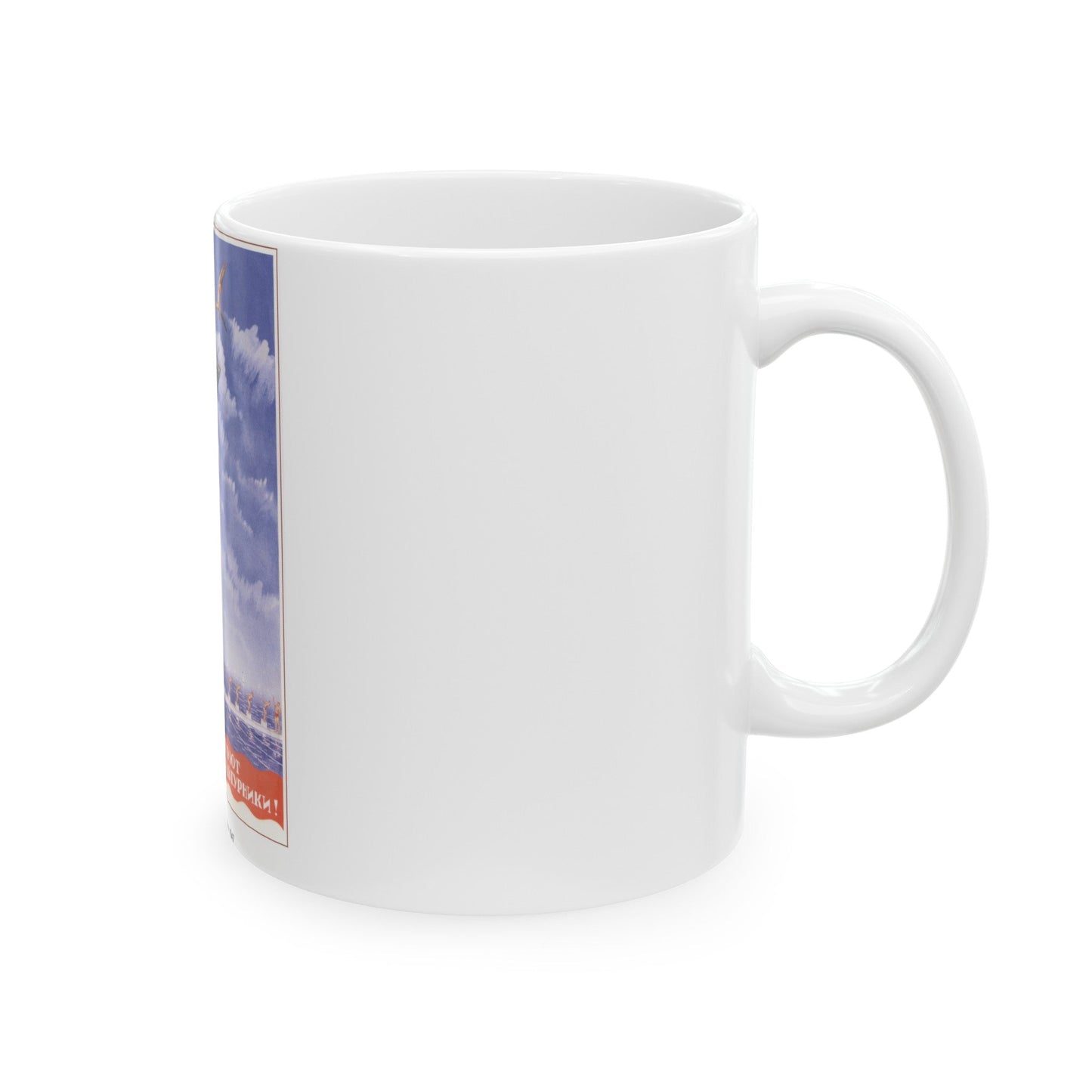 Soviet Era Poster 466 - White Coffee Mug-The Sticker Space