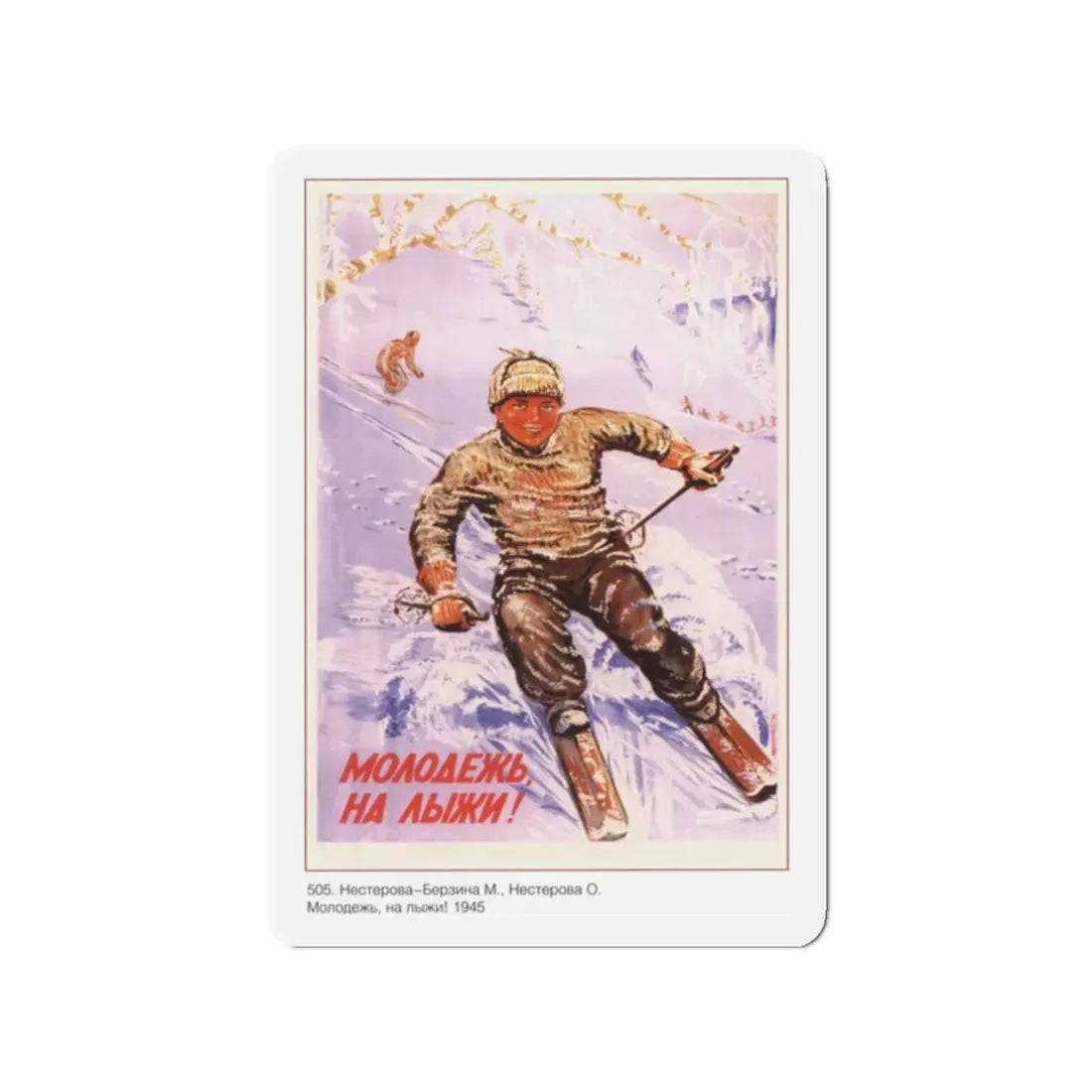 Soviet Era Poster 467 - Refrigerator Magnet 2 Inch Die-Cut - The Sticker Space