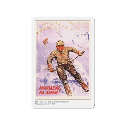 Soviet Era Poster 467 - Refrigerator Magnet 2 Inch Die-Cut - The Sticker Space