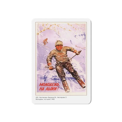 Soviet Era Poster 467 - Refrigerator Magnet 3 Inch Die-Cut - The Sticker Space