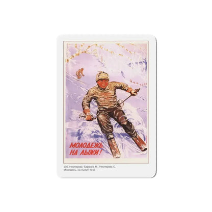 Soviet Era Poster 467 - Refrigerator Magnet 5 Inch Die-Cut - The Sticker Space