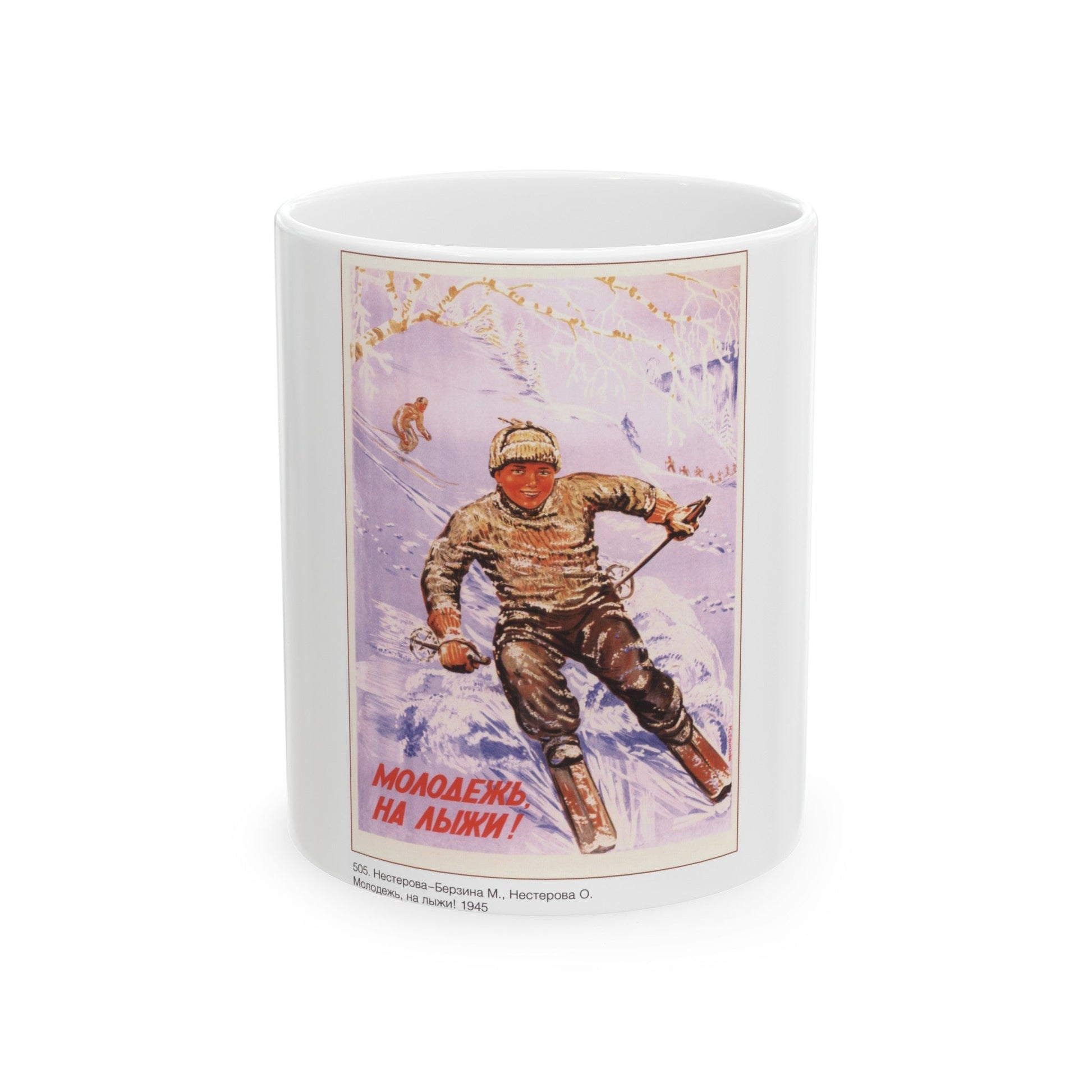 Soviet Era Poster 467 - White Coffee Mug-11oz-The Sticker Space