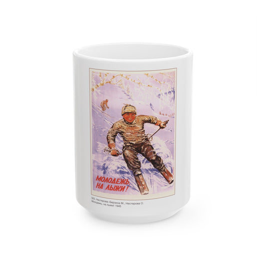 Soviet Era Poster 467 - White Coffee Mug-15oz-The Sticker Space