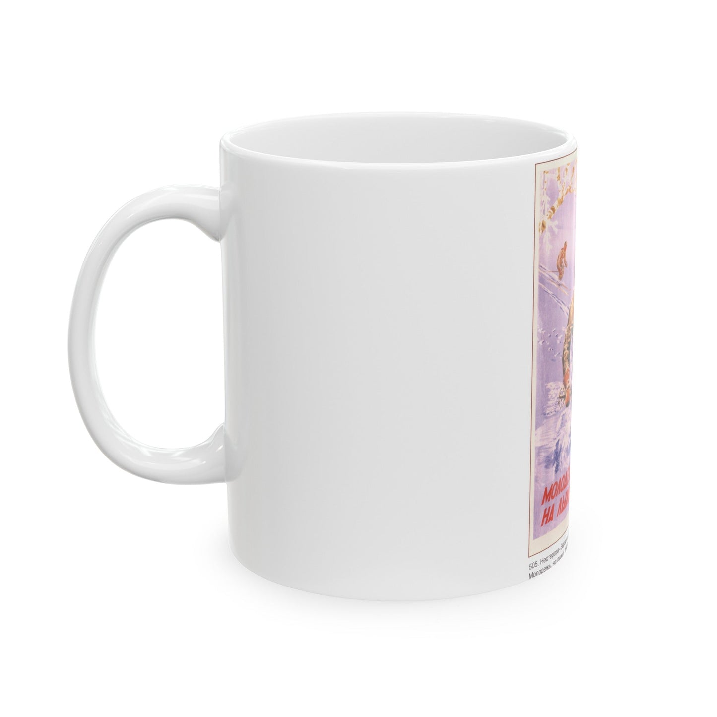 Soviet Era Poster 467 - White Coffee Mug-The Sticker Space