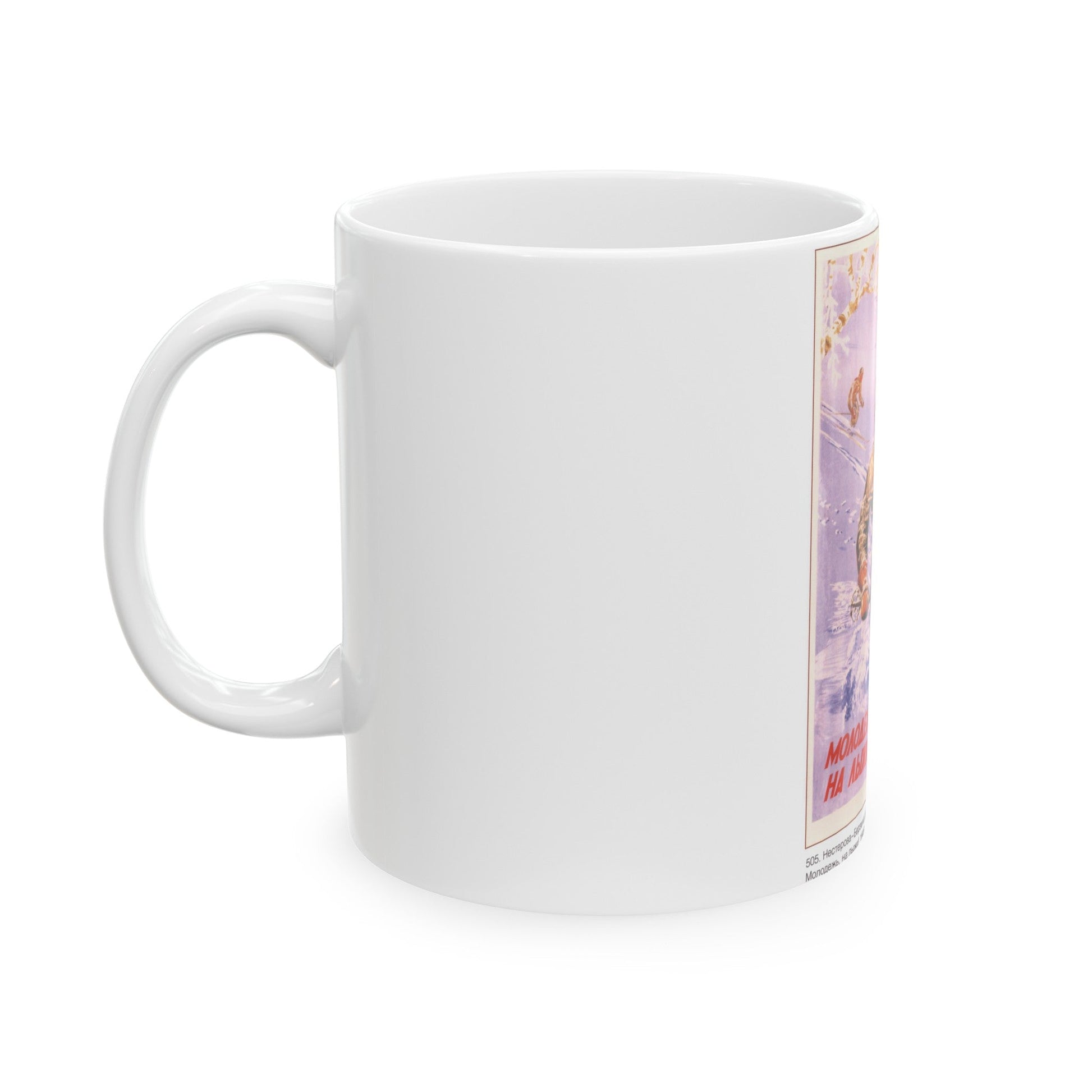 Soviet Era Poster 467 - White Coffee Mug-The Sticker Space