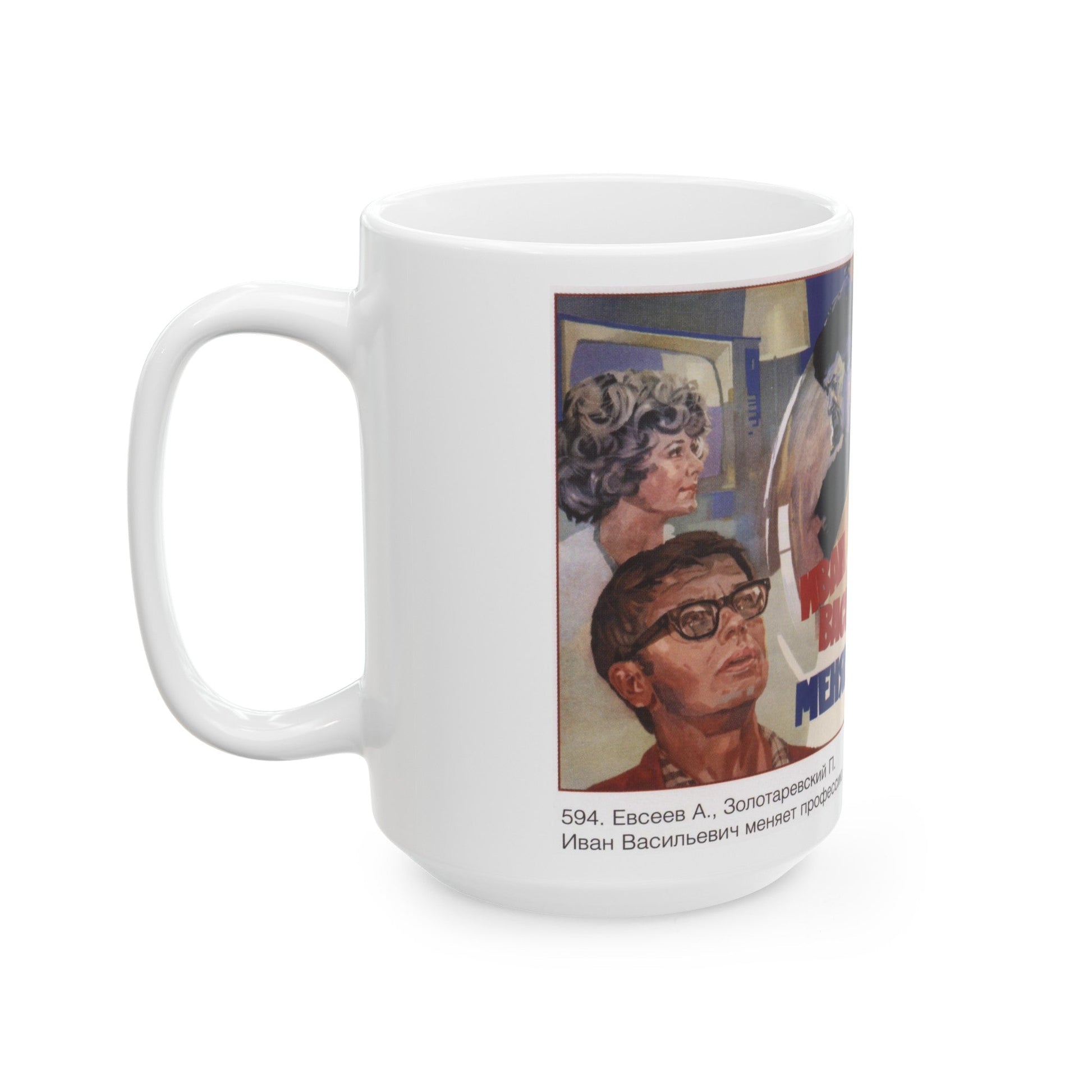 Soviet Era Poster 47 - White Coffee Mug-The Sticker Space