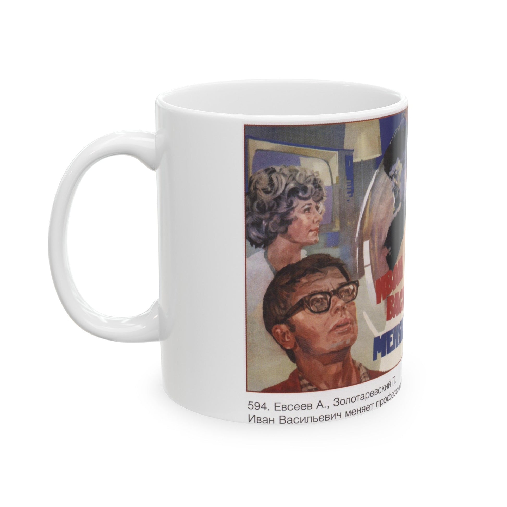 Soviet Era Poster 47 - White Coffee Mug-The Sticker Space