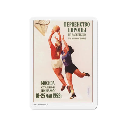 Soviet Era Poster 470 - Refrigerator Magnet 2 Inch Die-Cut - The Sticker Space