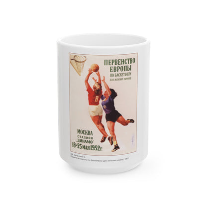 Soviet Era Poster 470 - White Coffee Mug-15oz-The Sticker Space