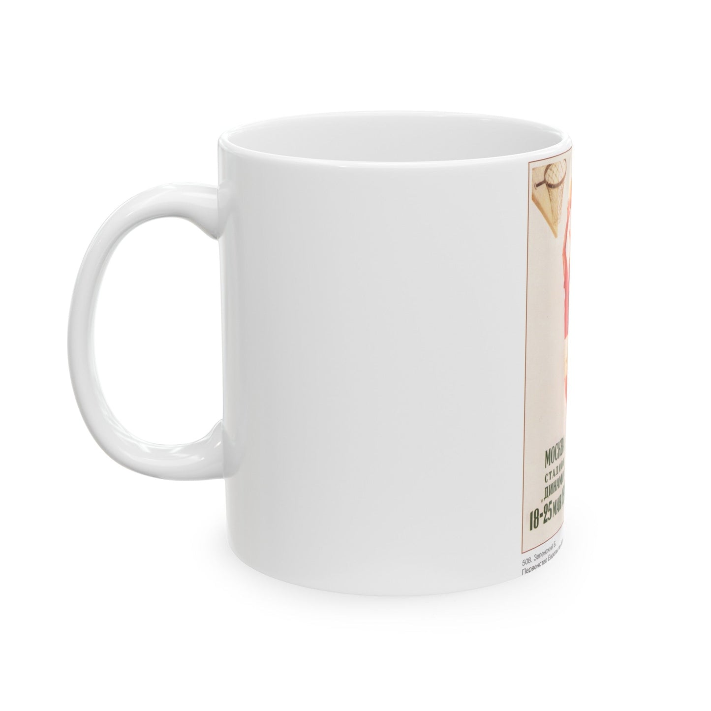 Soviet Era Poster 470 - White Coffee Mug-The Sticker Space