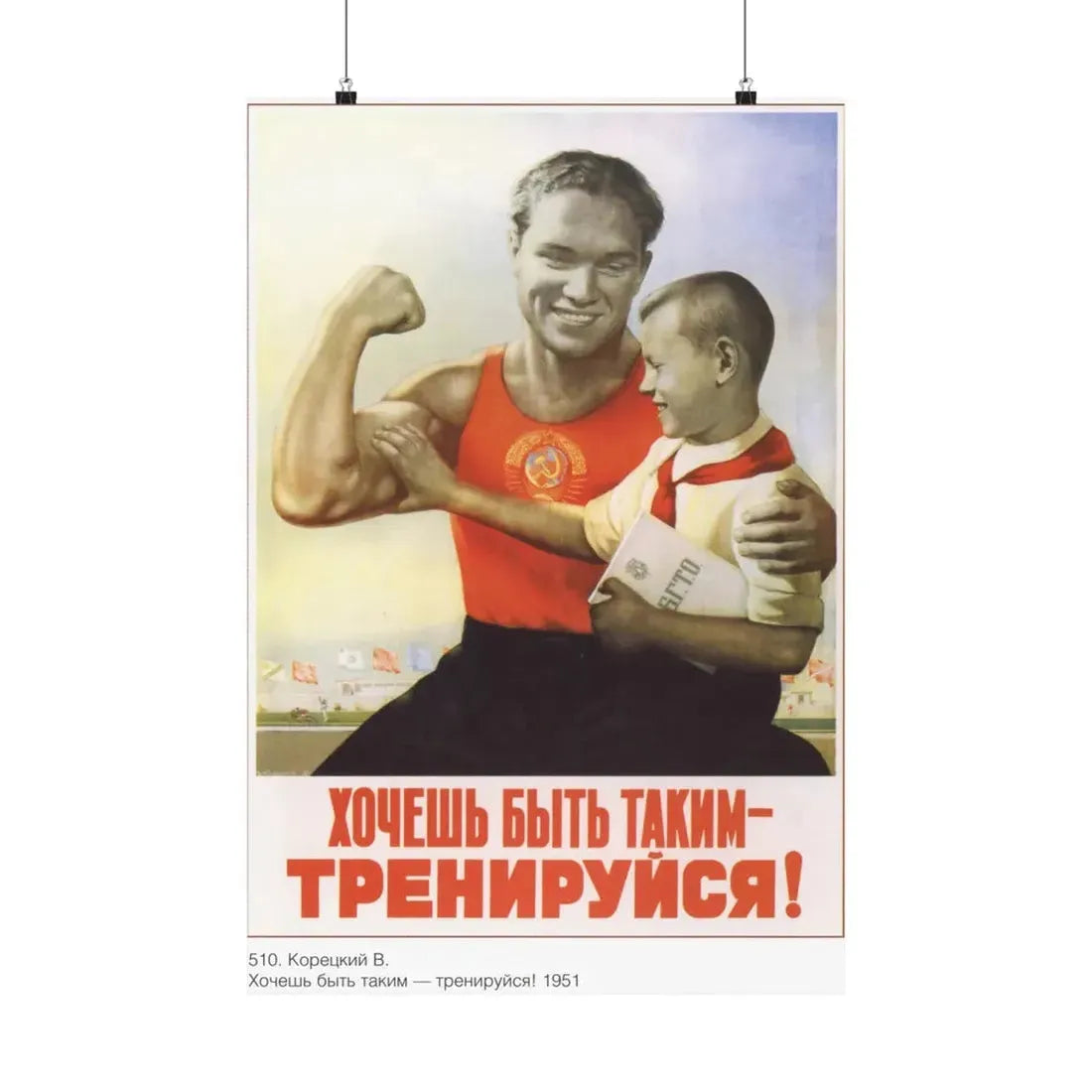 Soviet Era Poster 471 - Paper Poster 20″ x 30″ Matte - The Sticker Space