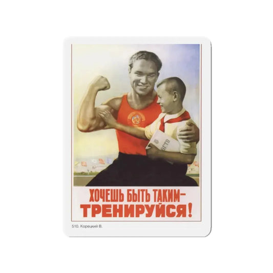 Soviet Era Poster 471 - Refrigerator Magnet 2 Inch Die-Cut - The Sticker Space